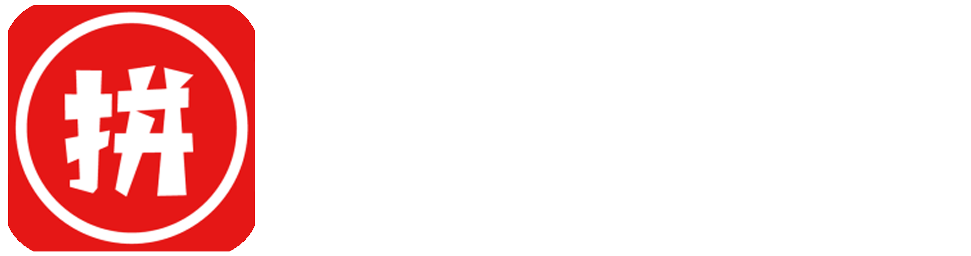 创优助手